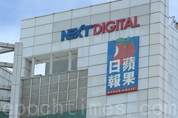 蘋果今日告別香港 陸委會：敲響香港新聞自由喪鐘