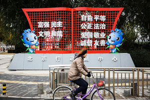 傳習近平批示北京市政府暫緩遷至通州