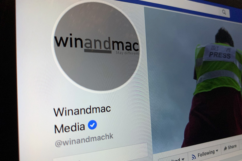 winandmac Media公告基於安全考慮，決定撤離香港。（winandmac Media網站圖片）