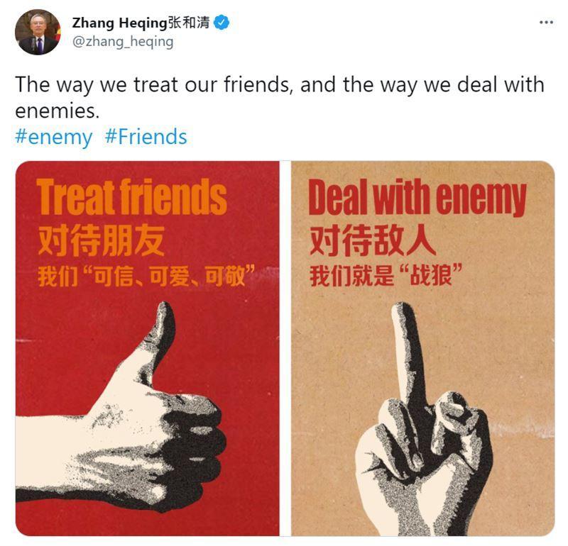 北京時間6月24日，中共駐巴基斯坦大使館文化參贊張和清通過推特發布兩張圖片，其中一張為豎大拇指圖片，另一張爲侮辱性「豎中指」圖片。兩張圖片分別標示：對待朋友，我們「可信可愛可敬」；對待敵人，我們就是「戰狼」。（推特截圖）