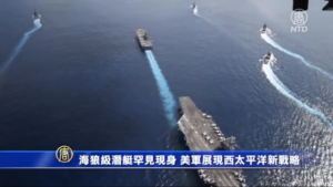 海狼級核潛艇罕見現身 美軍展現西太平洋新戰略
