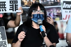鄒幸彤保釋被拒 支持者高呼悼念六四無罪