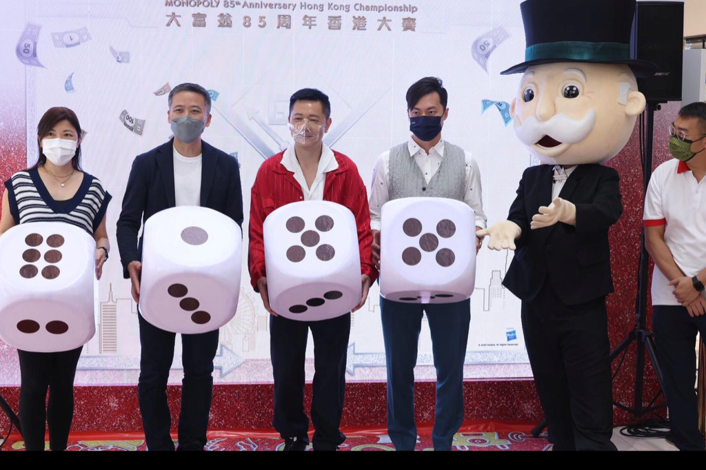 「大富翁 85 周年香港大賽」昨（3日）在香港山頂廣場舉行開幕禮，資深藝人兼大富翁粉絲蘇志威（右二）亦有出席。（大賽官方提供）