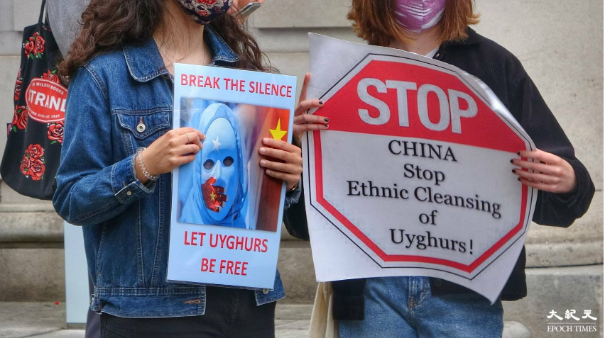 新疆7.5事件12周年英國集會 港人出席聲援