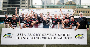 亞洲七人欖球港男子隊贏得香港站冠軍