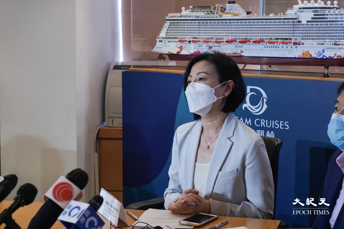 星夢市場部高級副總裁李鳳霞表示「雲頂夢號」也是香港港社區的一部分，如出現相同情況，即發現確診患者；雲頂夢號會先折返啟德郵輪碼頭，然後將懷疑確診患者送院。（朗星/大紀元）