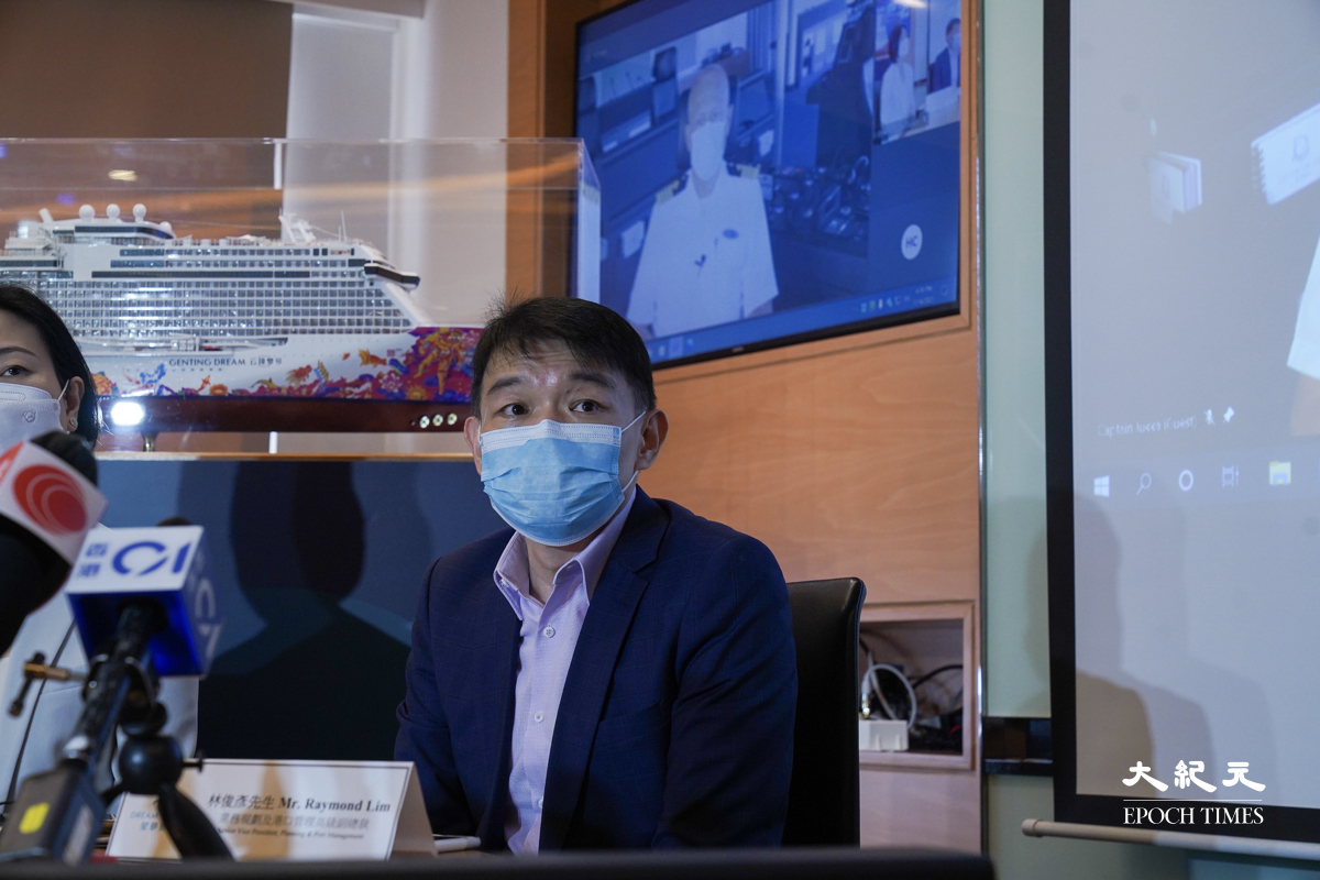 星夢郵輪業務規劃及港口管理高級副總裁林俊彥表示，已有400名的船員完成疫苗接種，現正在船上進行隔離。（朗星/ 大紀元)