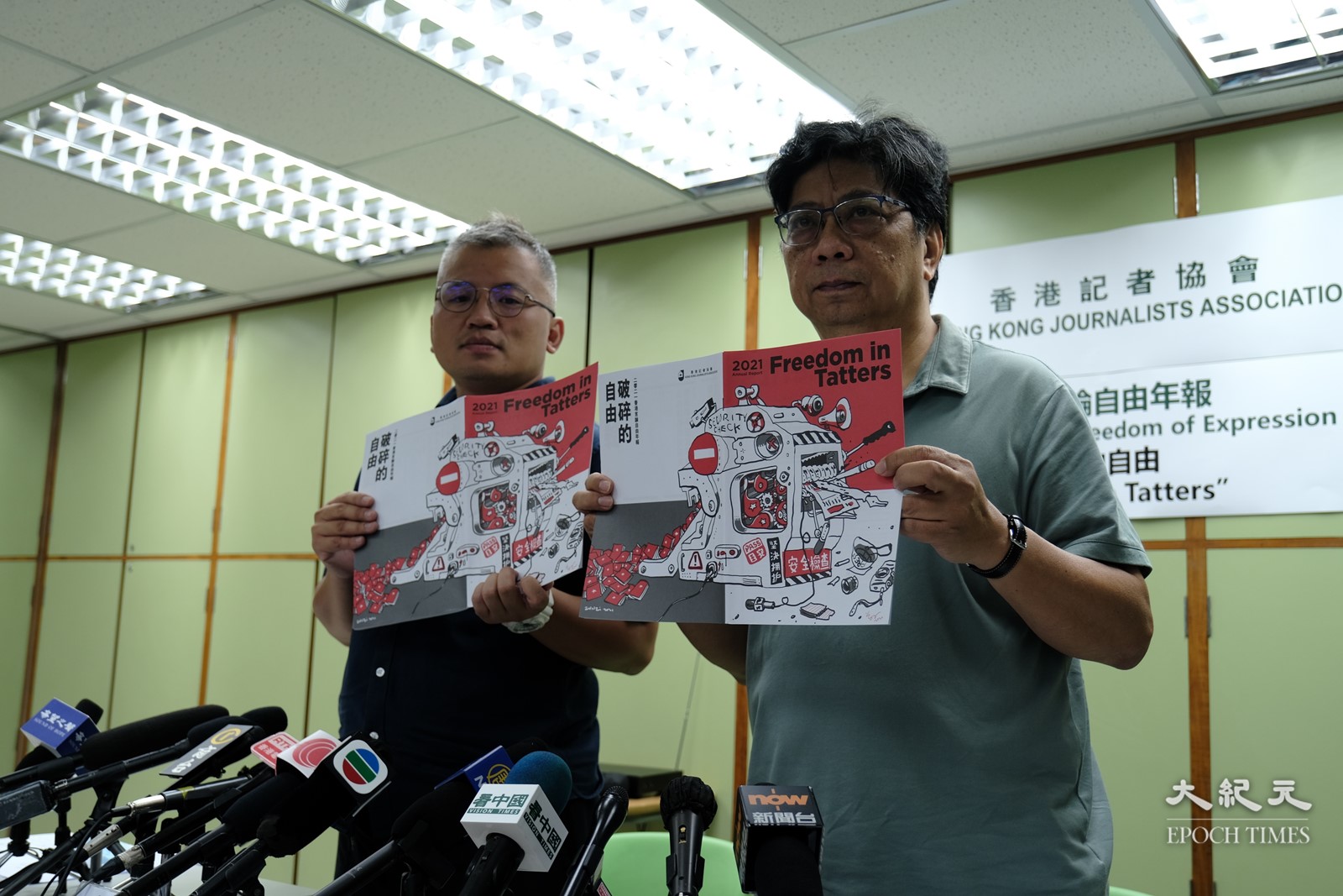香港記者協會今日（15日）發表2021年度言論自由年報，以《破碎的自由》為題。（李榮忠／大紀元）