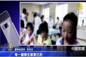 中國多地強推疫苗接種清零 3歲以上都要打