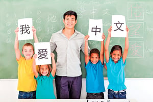 學習中文難不難？AI新科技有答案