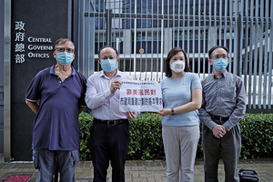 市建局重建計劃須補地價 居民到政總請願促回應要求