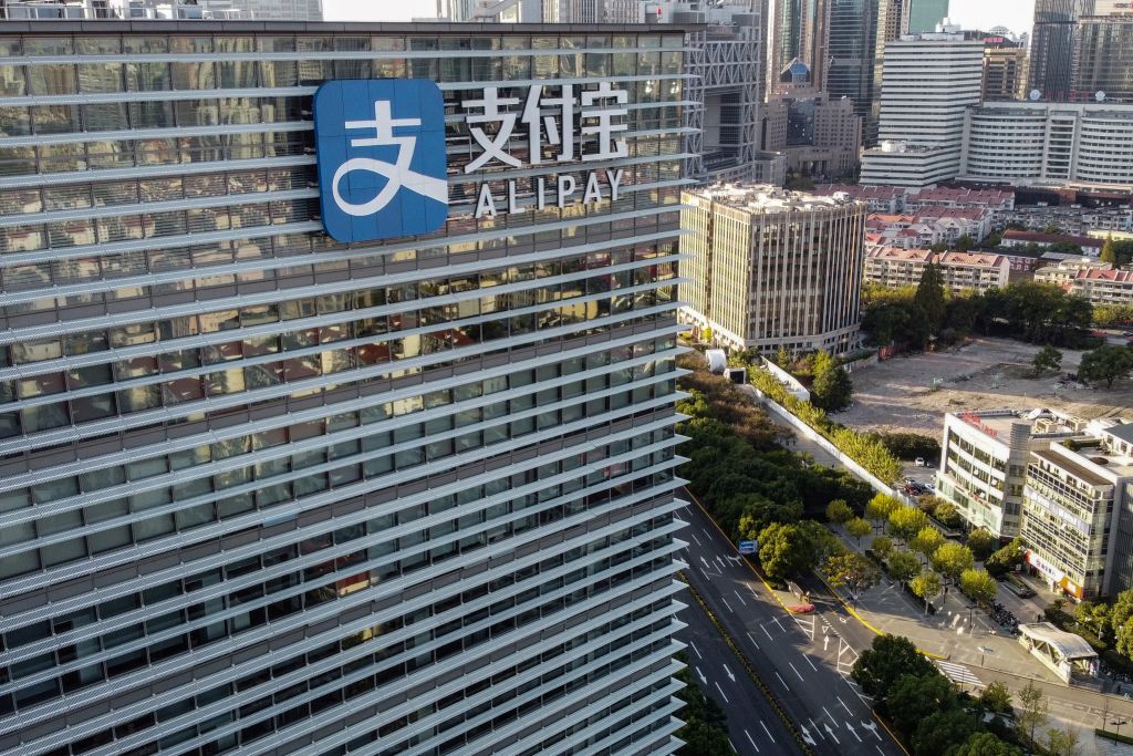 2020年11月，上海高樓大廈上的支付寶標語牌。（Getty Image）