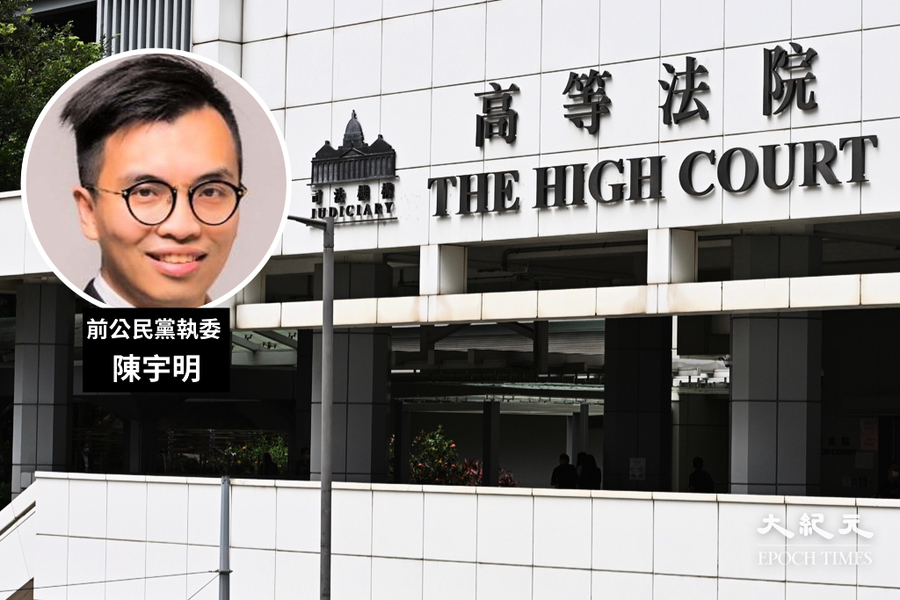 陳宇明認無交選舉申報書判囚半年 今准保釋候上訴