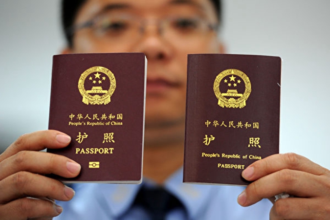 中國護照簽發驟減98% 防官員外逃與資金外流？