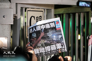 壹傳媒工會宣佈解散 工會剩餘款項捐予記協