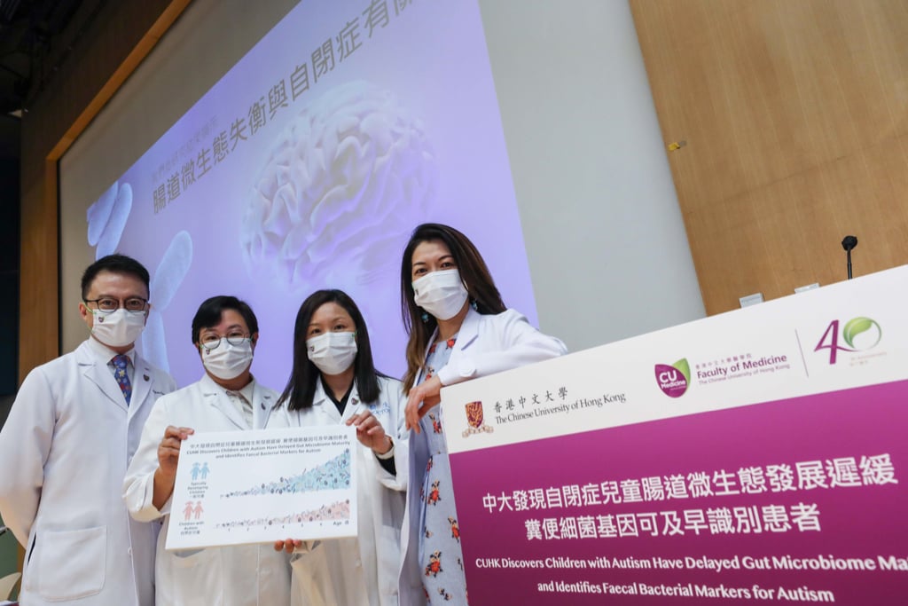 中文大學全球首次發現，利用糞便細菌檢測5種細菌，可識別自閉症兒童。（香港中文大學提供）