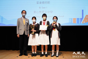 香港學生科學比賽決賽暨頒獎典禮今舉行