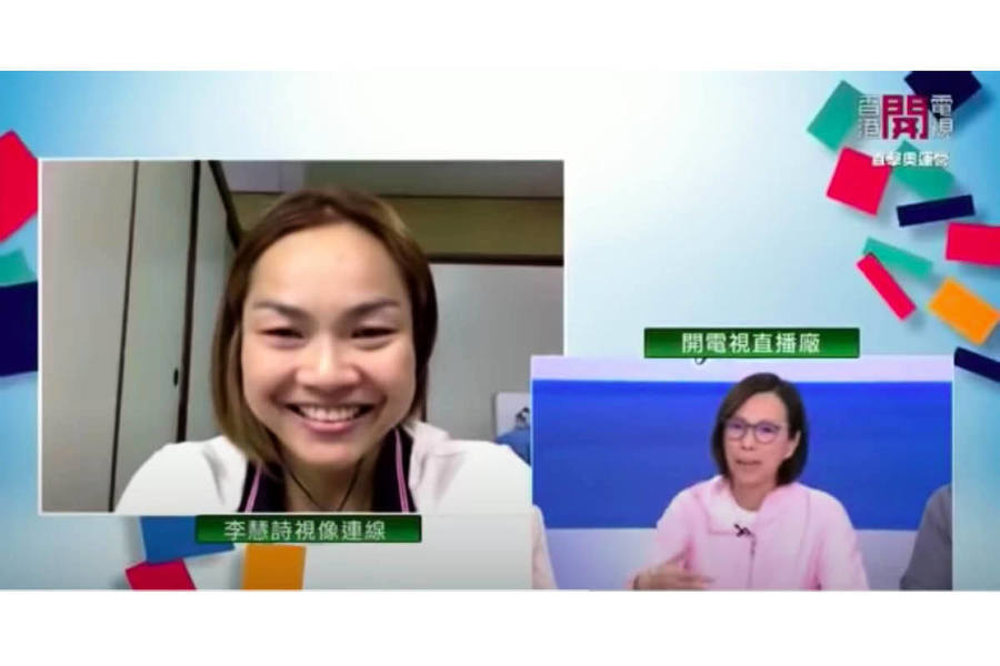 TVB安排林鄭連線李慧詩 李慧詩正在開電視與李麗珊對談