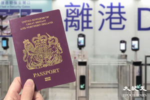 彭黛玲確認放寬BNO簽證計劃 97後出生港人可獨立申請赴英（影片）