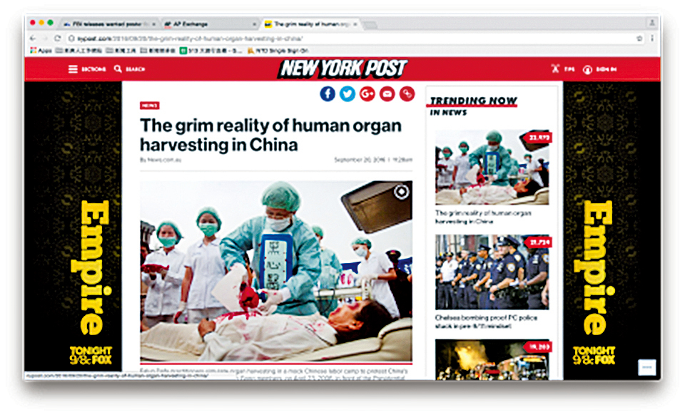 9月21日《紐約郵報》網上點擊量第一的文章是：《中國活摘器官的嚴峻現實》（網絡擷圖）