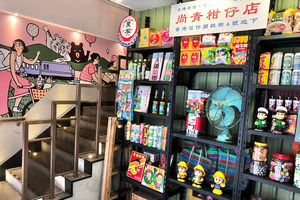 台灣懷舊柑仔店主題展登陸香港