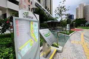 東啟德公園今起開放