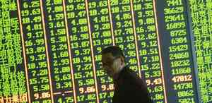 黨媒發文連挫股市  九日矛頭指向醫療美容業