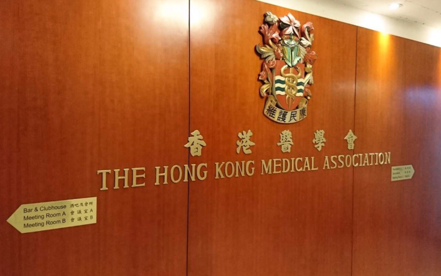 醫護界現移民潮 香港醫學會義務秘書馮德焜辭職