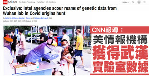 美情報機構獲武漢實驗室基因數據庫 或具溯源關鍵