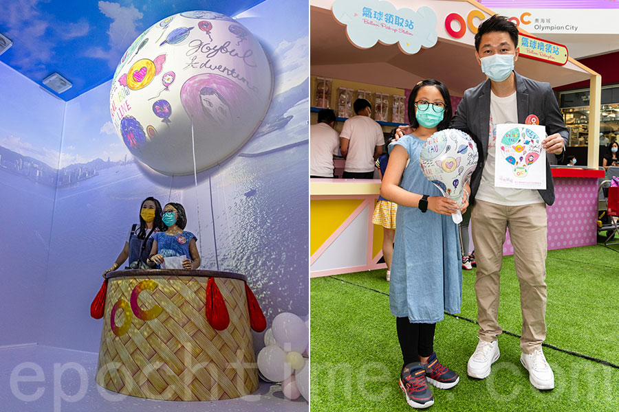 乘搭自畫的熱氣球「升空」，伴隨影音導航暢遊香港，還可以帶自畫的熱氣球回家。（明朗／大紀元）