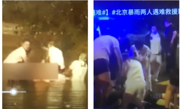 北京海淀現強降雨天氣 兩人被困車中遇難