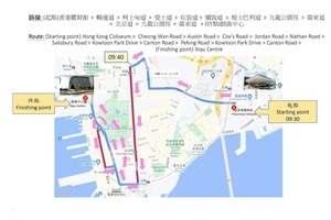 東奧港隊周四凱旋巡遊 開篷巴士經廣東道到戲曲中心