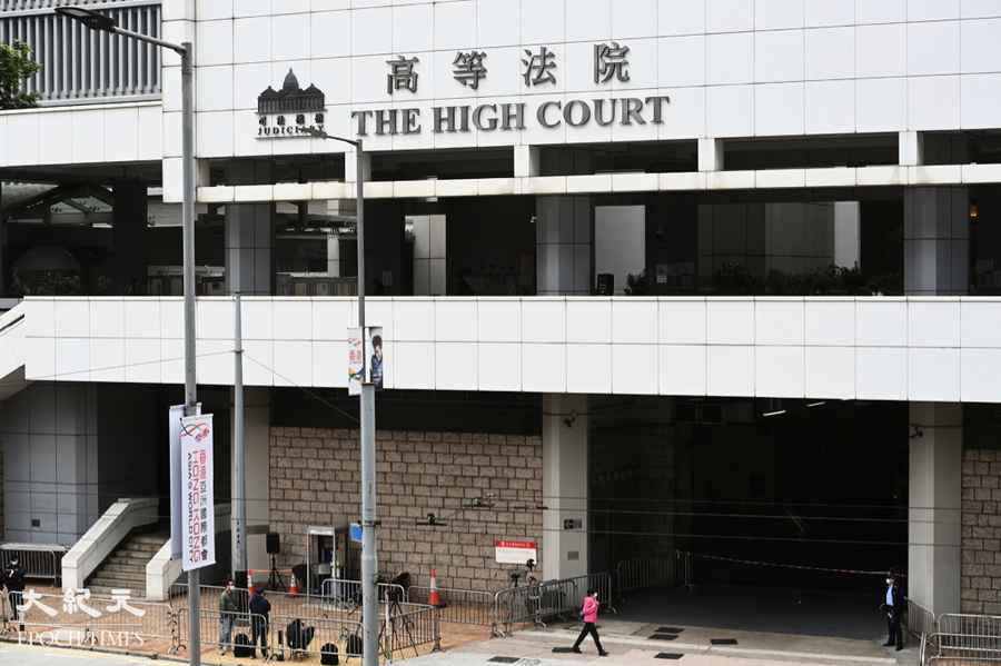 「12港人」李宇軒及29歲法律助理承認串謀勾結外國勢力罪