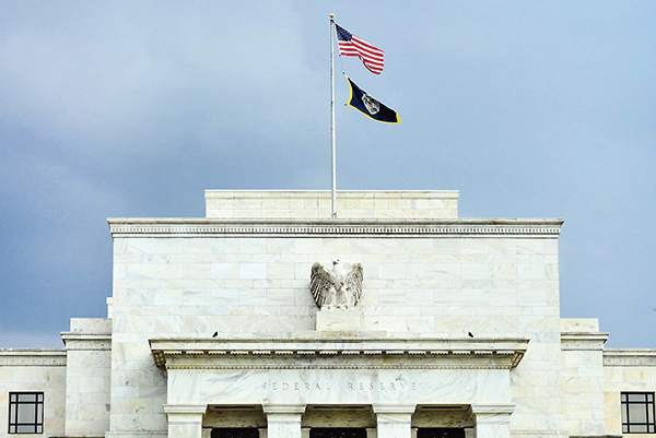 美國聯邦準備理事會（Fed）公布2021年8月7月的政策會議記錄，暗示年底前可能開始縮表。圖為Fed大樓。（AFP）