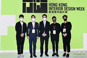 首屆「香港室內設計周」開幕 穿越古今串聯香港空間故事