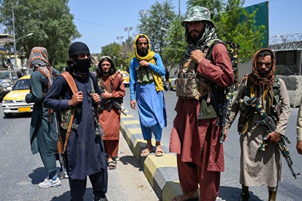 在中共公開表示支持塔利班幾周後，該武裝組織便在阿富汗重新奪取了政權。圖爲塔利班分子在喀布爾街頭站崗。(Wakil Kohsar / AFP)