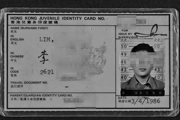 由於出現青少年非法互換身份證以規避法定工作年齡而就業，1973年起簽發的新膠面兒童身份證上的相片及全名有助核實持證人身份。（政府新聞處）