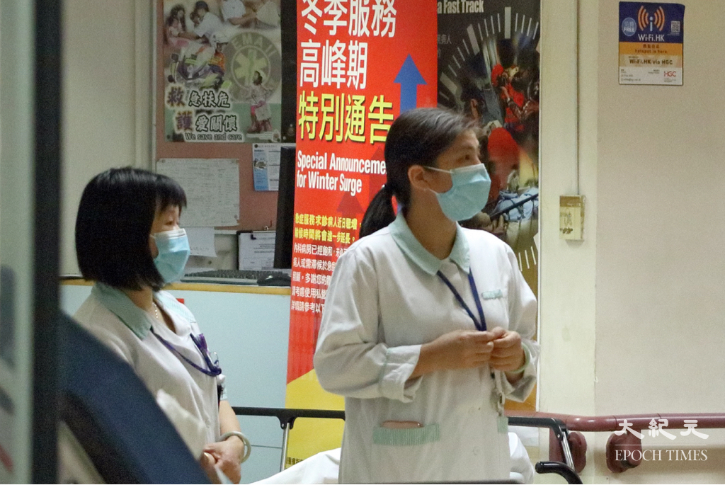 香港醫護流失率上升，醫管局擬延長員工退休年齡由60歲至65歲。香港護士協會主席源志敏今日（24日）對此表示歡迎，「去做總好過唔做」。資料圖片。（蔡雯文／大紀元）