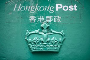香港郵政：寄往越南的郵遞服務部分暫停