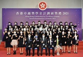 第七屆「香港卓越獎學金」今頒獎  69名學生獲獎學金往海外升學