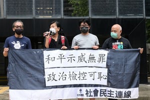 前年九龍遊行案 七民主派人士判囚11至16個月