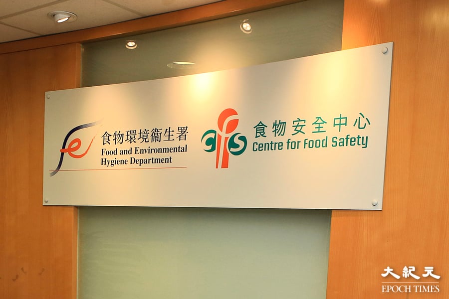 錦華坊香港製造蝦子麵違反食物標籤規例  食安中心籲停止食用