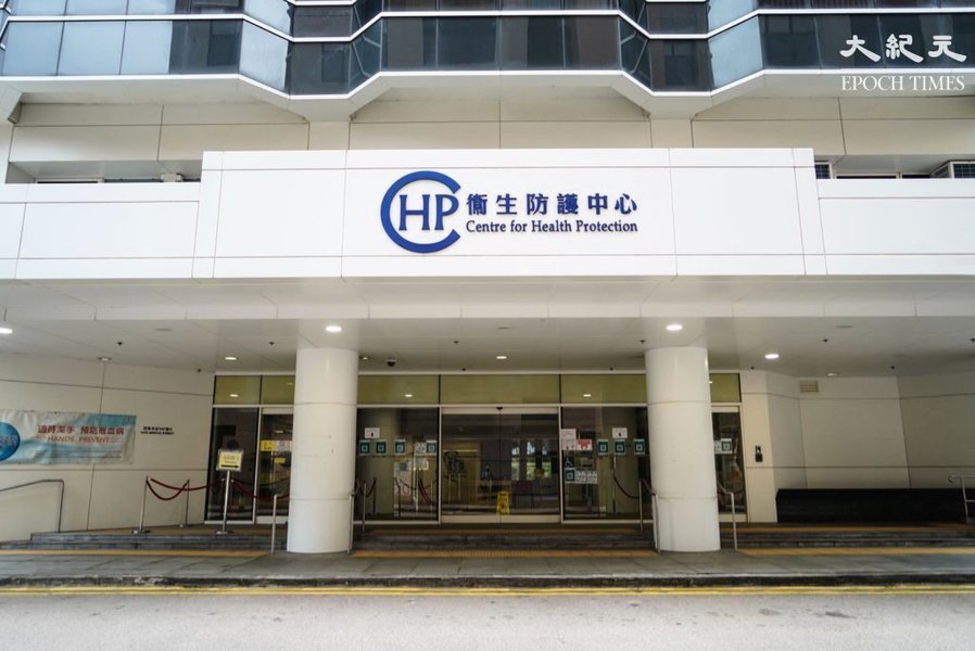 衞生署公布2020年香港結核病概況及2021年學校結核病個案半年報告