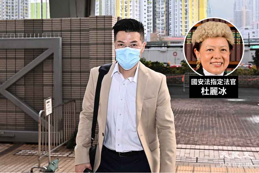 初選案｜范國威今申保釋被拒