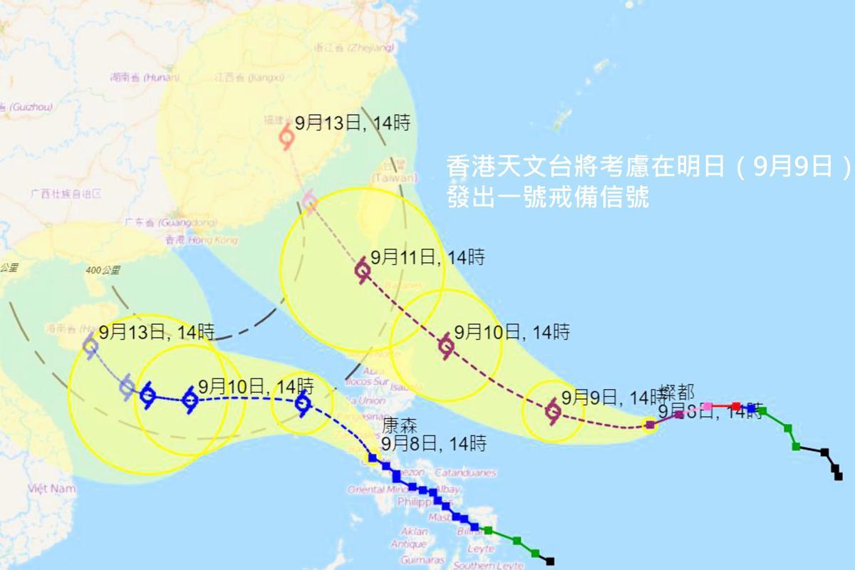  兩股熱帶氣旋同時移向華南地區，天文台考慮在明日（9月9日）發出一號戒備信號。（香港天文台網站截圖）