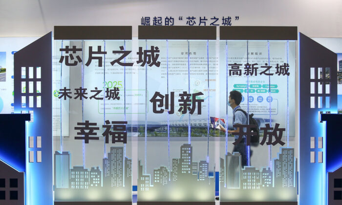 中芯國際董事長辭職 高管稱公司面臨困境