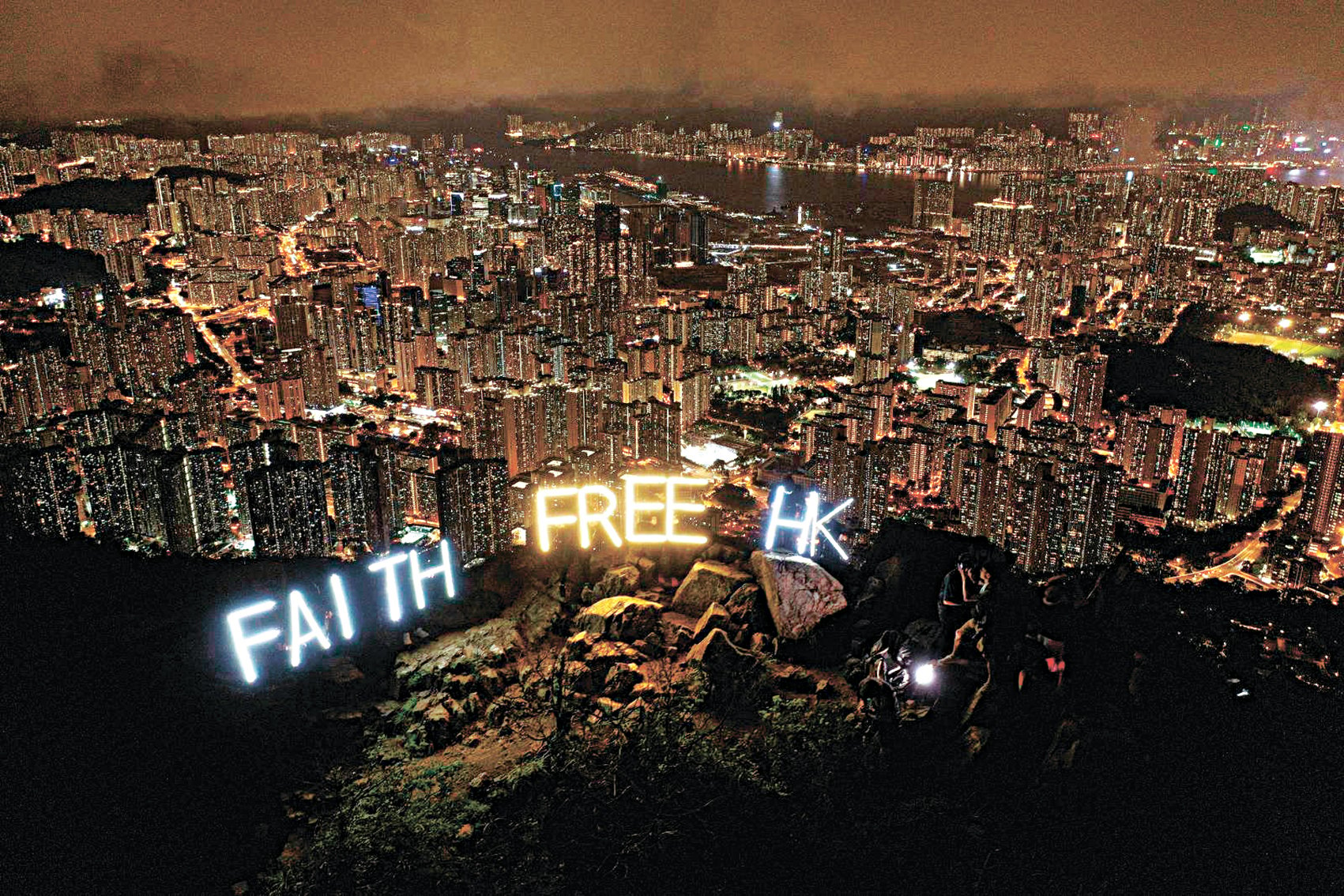 香港反送中運動兩周年之際，有市民在獅子山山頂點亮LED燈，組成「FAITH」（信念）和「FREE HK」（自由香港）字樣，寓意港人堅持信念，才能獲得自由。（言午／大紀元）