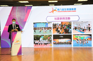 康文署：第8屆全港運動會運動員選拔賽 10月展開