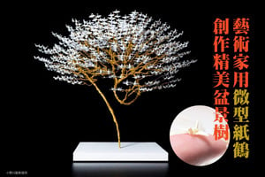 藝術家用微型紙鶴創作精美盆景樹