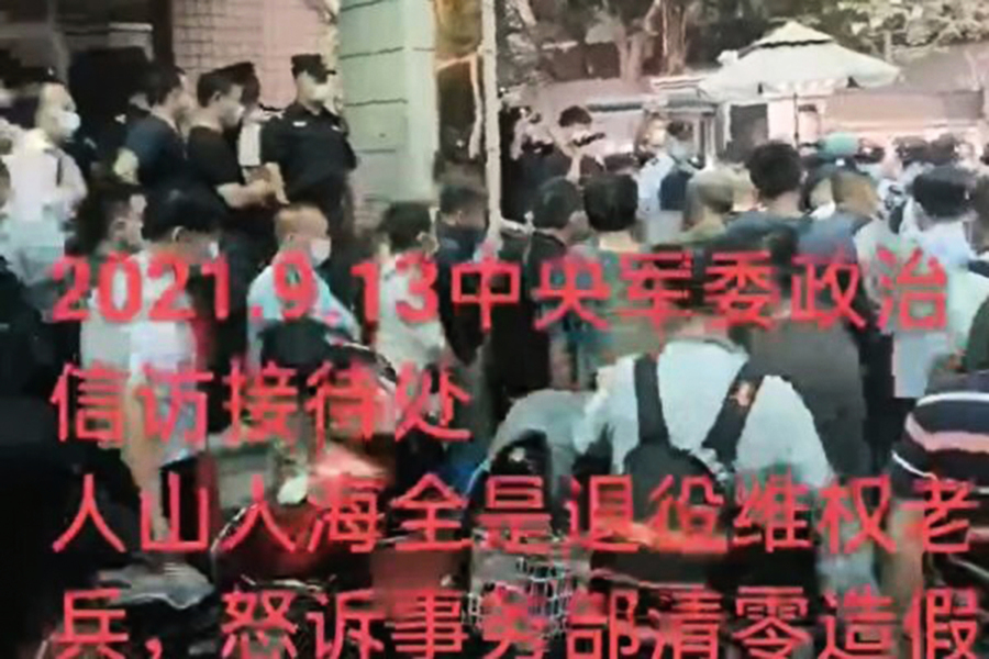 老兵進京維權 137人被抓未釋放